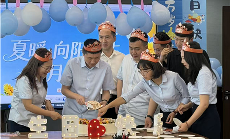 夏暖向阳，岁月共暖--甘肃资管进行二季度集体生日会